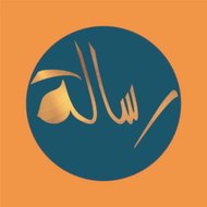 رسالة┊RESALA