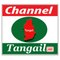 Channel Tangail HD