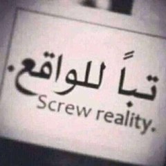 حمام الزينة