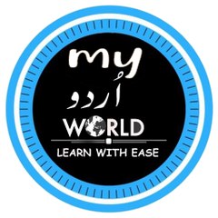 My Urdu World