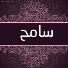Sameh hakeem photographer