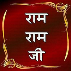Golu