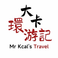大卡環游記Mr Kcal's Travel