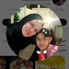 وصفات هبه الشحات