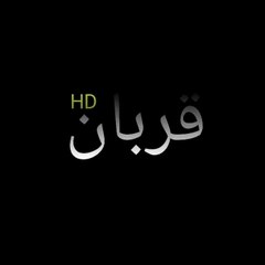 Qurban  TV