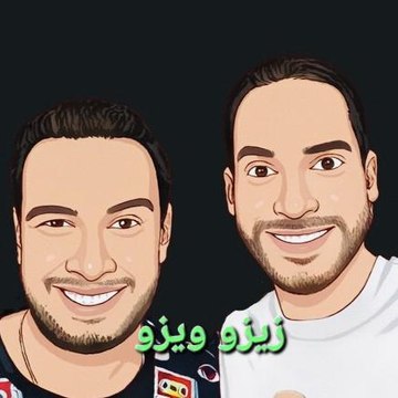 زيزو ويزو