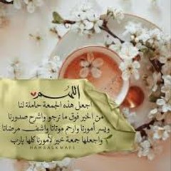وصفات رشيدة