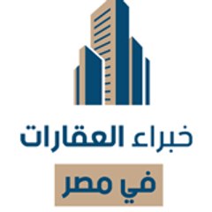 عقارات مصر