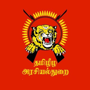 TamileelaArasiyalthurai