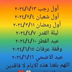 الخياطه المصريه