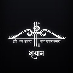 Bhupender rav