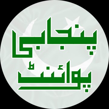 Punjabipoint.net