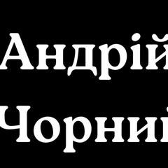 Black Andy