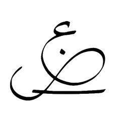 Syed Azm Art