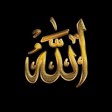 Islamic Official