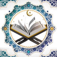 Quran Sunnah