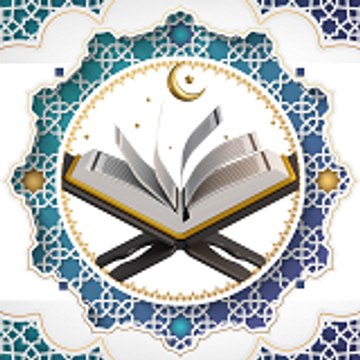 Quran Sunnah