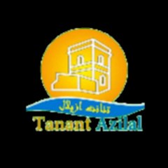 tanant azilal تنانت ازيلال
