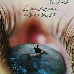Husband wife poetry