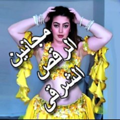 Belly dancing maniacs مجانين الرقص الشرقى