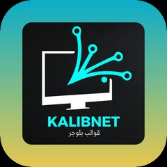 Kalibnet