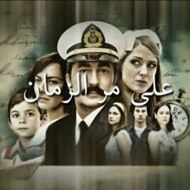 Turkish Drama