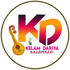 KELAM DARIYA RAJASTHANI
