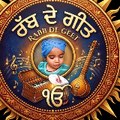 Rabb de Geet