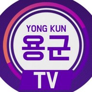 용군TV