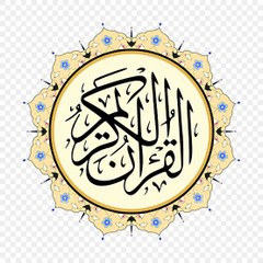 Quran Tilawat Collection