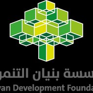 Bonyan Foundation Devlopment مؤسسة بنيان التنموية