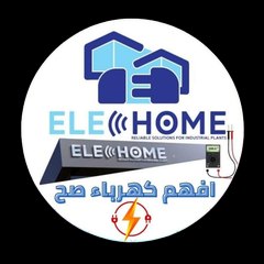 افهم كهرباء صح