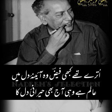 Mr Baloch