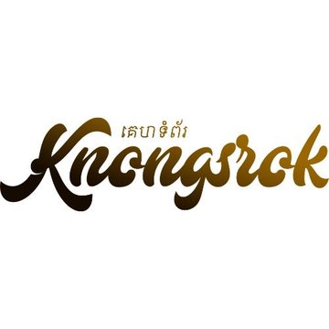 Knongsrok