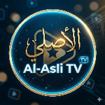 موقع الاصلي tv
