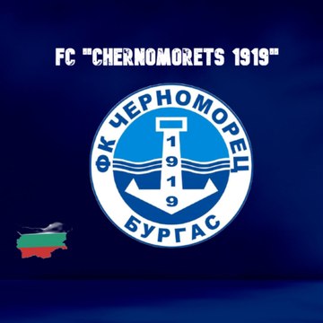 ФК "Черноморец 1919" деца U12