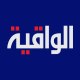 قناة الواقية