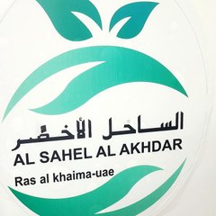 Al Sahel Al Akhdar plants and flowers