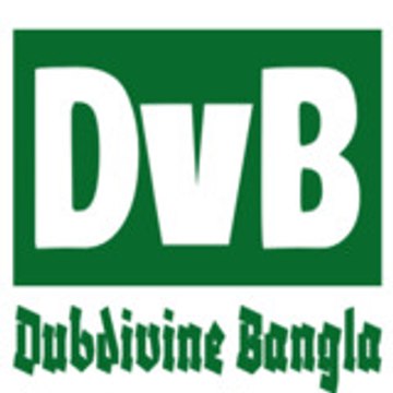 Dubdivine Bangla