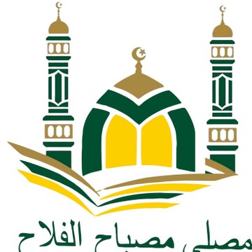 DKM MISHBAHUL FALAH Official