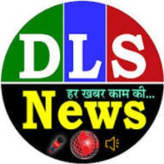DLS NEWS