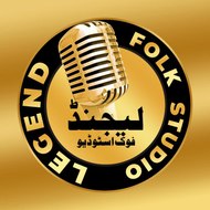 Legend Folk Studio