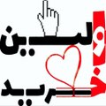 اولین خرید www.avalinkharid.ir