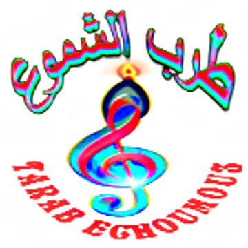 طرب الشموع