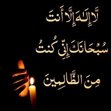 Noor M