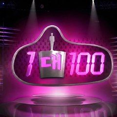 KBS 1 vs 100 박물관