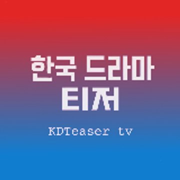 KDTeaser tv