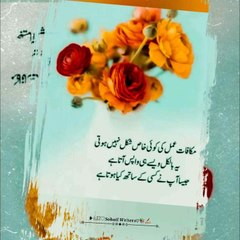 Hamza1234