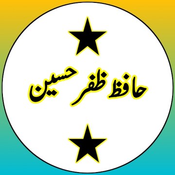 Hafiz Zafar Hussain