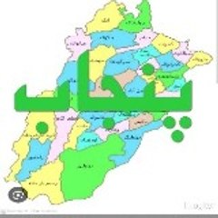 punjab Property Group